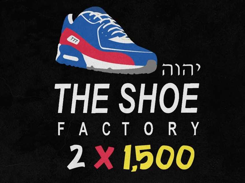 The Shoe Factory